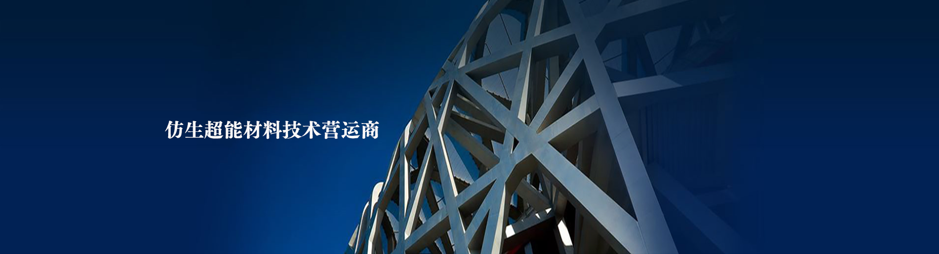 濯尘添颜，霞明玉映