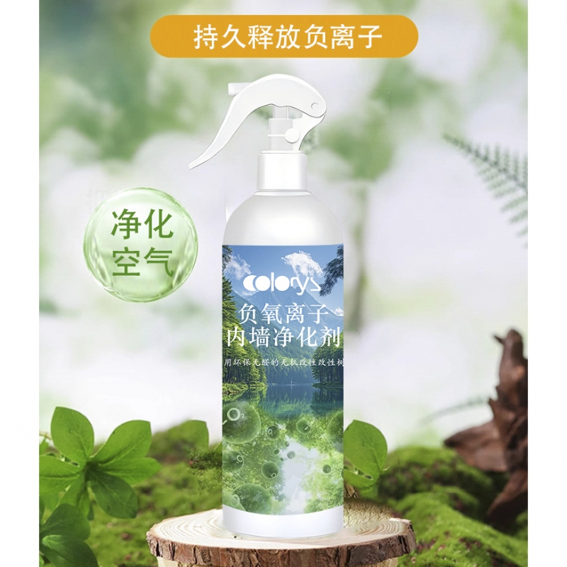 嘉达集团 | 绿色环保 天然氧吧