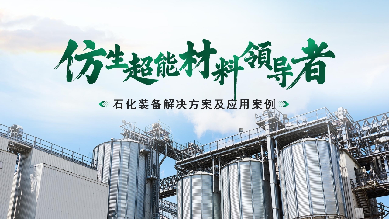 嘉达集团 | 烟岚云岫 河倾月落