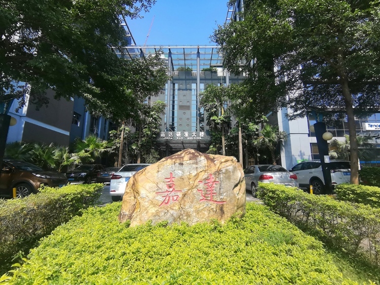嘉达集团 | 云阶月地 静待知音