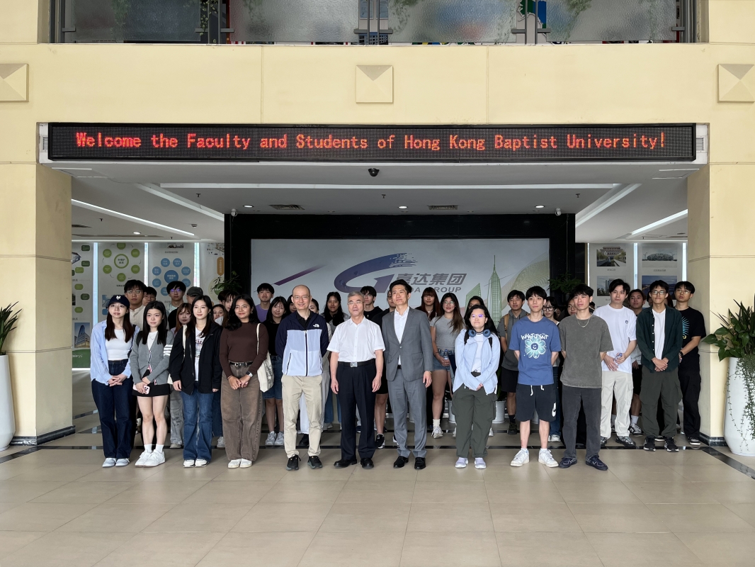 嘉达集团 | 携手香港浸会大学培育可持续发展新力量