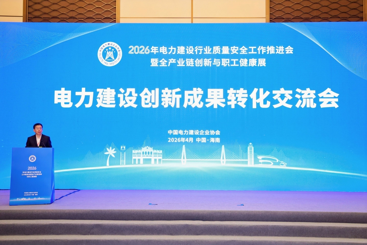 嘉达集团 || 电筑同心 聚力同行