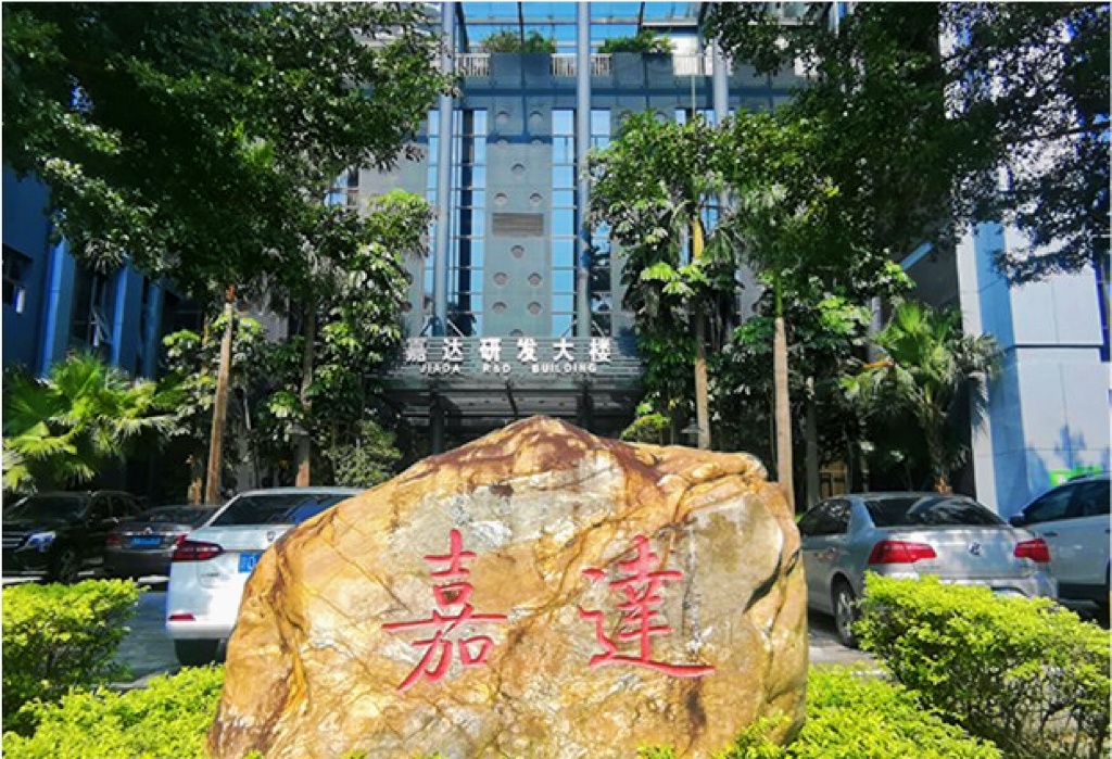 集团介绍修改.png
